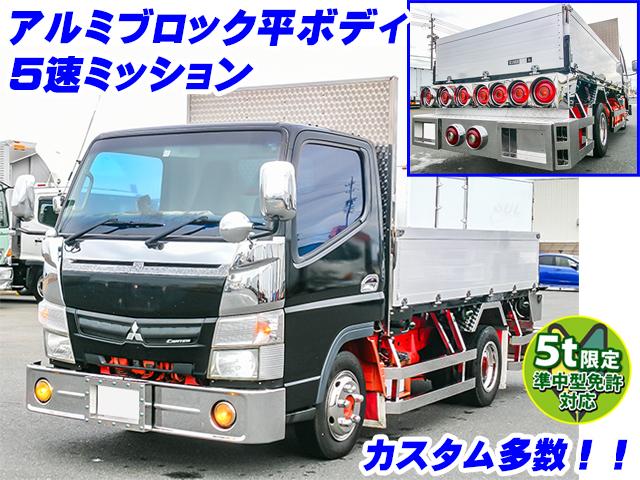 No.4590　H25　三菱ふそう　キャンター　平ボディ　アルミブロック　準中型免許対応(5t限定)　5速ミッション　オバQバンパー