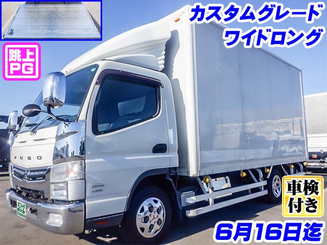 No.4593　H28　三菱ふそう　キャンター　アルミバン　新明和製跳上げパワーゲート　カスタムグレード　ワイドボディ　ロングボディ　車検付（R8/6/16迄）