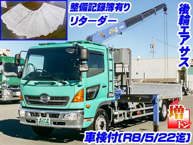 No.4599　H25　日野　レンジャー　タダノ製4段クレーン　増トン　後輪エアサス　ラジコン　リターダー　最大積載量7000kg　アルミブロック　床　鉄縞板