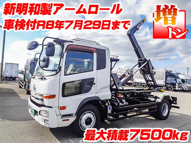 No.4600　H24　UDトラックス　コンドル　新明和製アームロール　コンテナ専用　最大積載7500kg　増トン　車検付