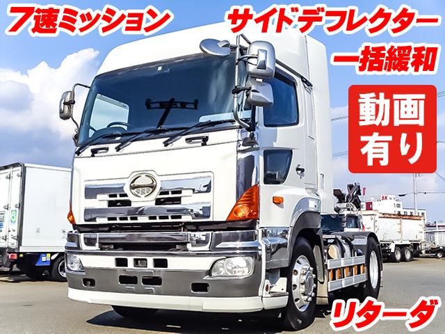 No.4607　H24　日野　プロフィア　トレーラヘッド　7速ミッション