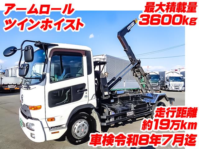 No.4619　H25　UDトラックス　コンドル　コンテナ専用車　新明和製アームロール　ツインホイスト　最大積載量3600kg　リアフェンダーステンレス　車検令和8年7月迄