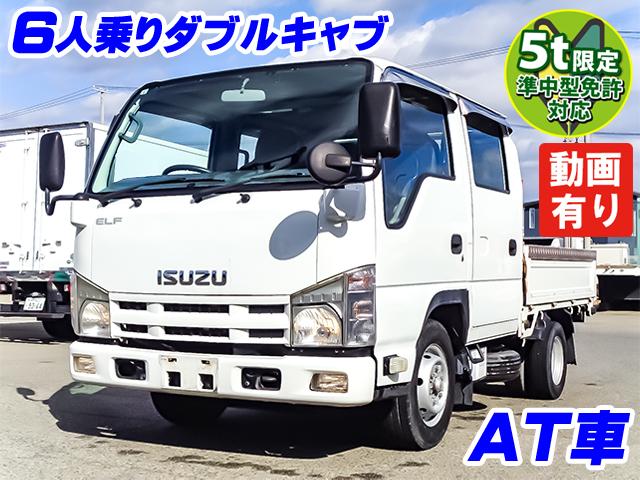 No.4620　H26　いすゞ　エルフ　ダブルキャブ　準中型免許対応(5t限定)　