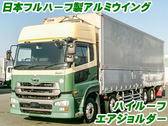 No.4621　H28　UDトラックス　クオン　日本フルハーフ製アルミウイング　ハイルーフ　エアジョルダー　最大積載量13600kg