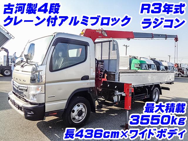 No.4629　R3　三菱ふそう　キャンター　古河製4段クレーン付アルミブロック　最大積載3550kg　ワイドボディ　ラジコン　差し違いアウトリガ