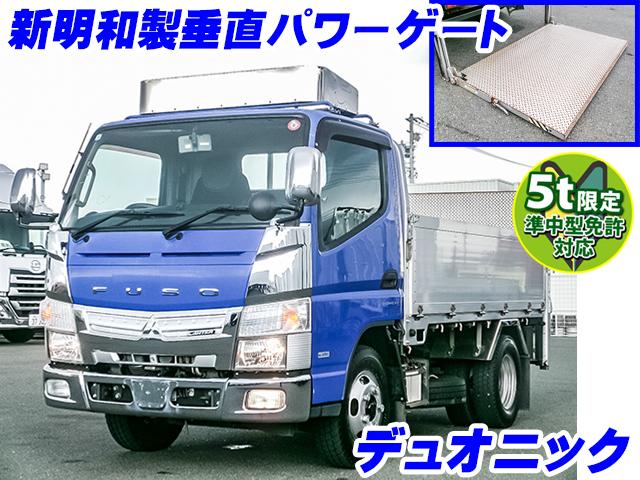 No.4632　H28　三菱ふそう　キャンター　平ボディ　準中型免許対応(5t限定)　新明和製垂直パワーゲート　最大積載量2000kg　デュオニック　メッキフロントバンパー