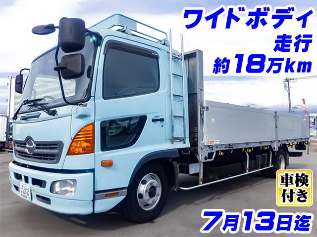 No.4641　H26　日野　レンジャー　トランテックス製アルミブロック　最大積載3,850kg　ワイドボディ　5方開　床鉄板　車検付(R8/7/13迄)