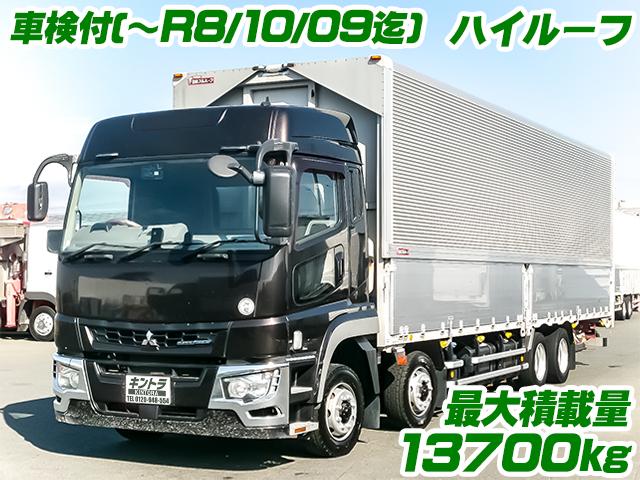No.4660　H30　三菱ふそう　スーパーグレート 　日本フルハーフ製アルミウイング　ハイルーフ　最大積載量13700kg　車検付