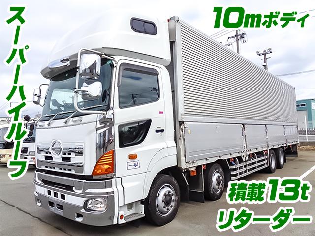 No.4673　H23　日野　プロフィア　アルミウイング　スーパーハイルーフ　10mボディ　最大積載13000kg　リターダー　床：亜鉛引き鉄板