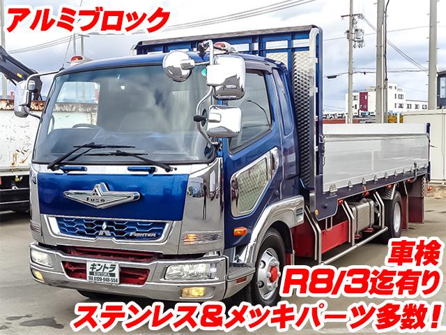 No.4677　H28　三菱ふそう　ファイター　アルミブロック　メッキパーツ多数