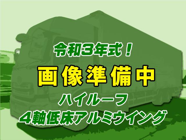 No.4682　R3　UDトラックス　クオン　アルミウイング　後輪エアサス　エスコット　ハイルーフ　メッキフロントバンパー　メッキグリル　メッキコーナーパネル