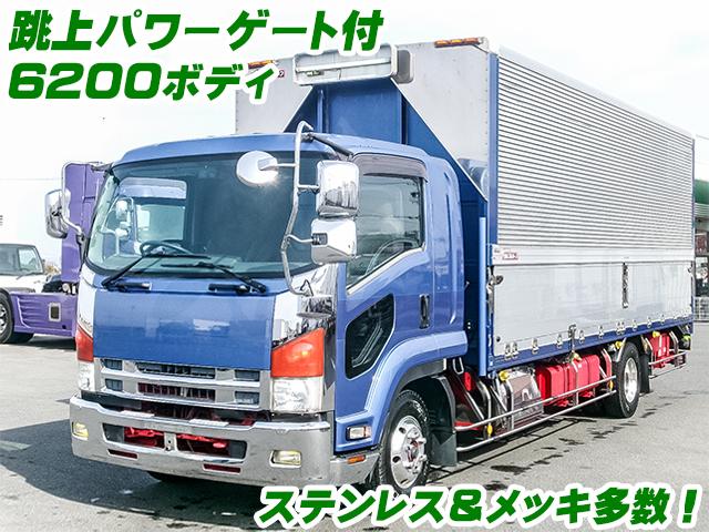 No.4685　H26　いすゞ　フォワード　アルミウイング　跳ね上げ式パワーゲート　ラッシングレール　6速ミッション　アルミホイール