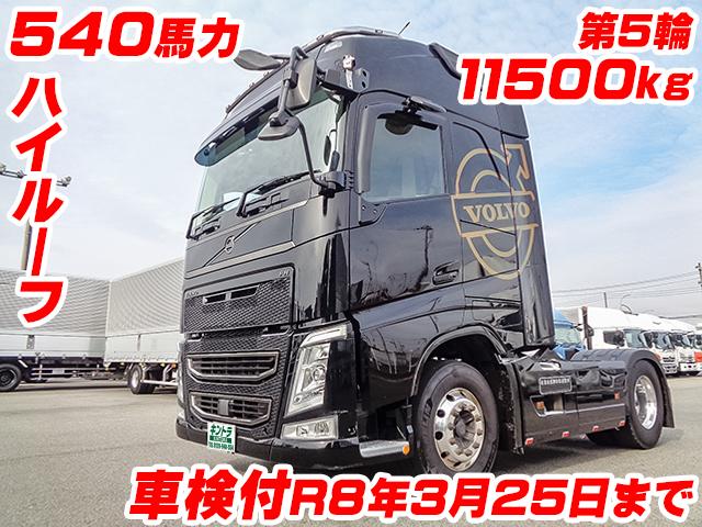 No.4692　R2　ボルボ　トレーラーヘッド　ハイルーフ　第5輪11.5t　540馬力　車検付