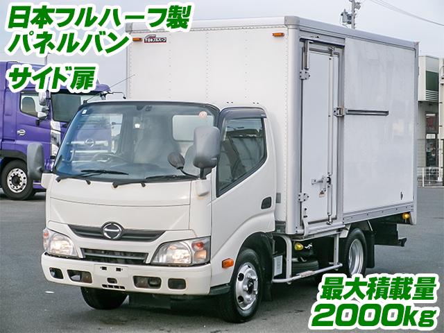No.4694　H24　日野　デュトロ　日本フルハーフ製パネルバン　左サイド扉 ラッシングレール1段　最大積載量2000kg　5速ミッション
