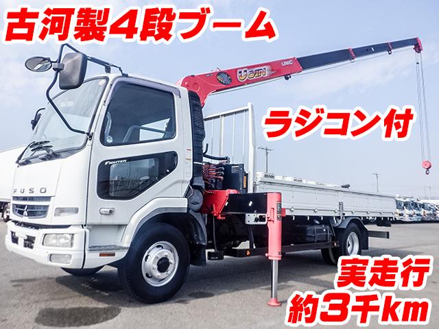 No.4695　H23　三菱ふそう　ファイター　古河製4段ブーム　ラジコン付　2.93t吊　実走行約3,000km