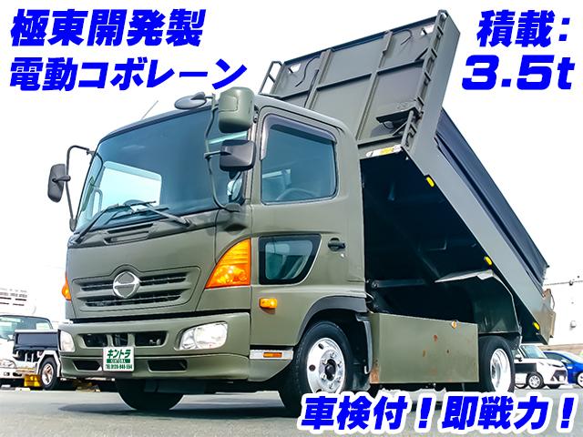 No.4711　H23　日野　レンジャー　ダンプ　電動コボレーン　最大積載量3500kg　6速MT
