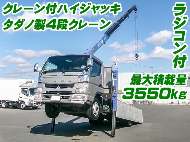 No.4712　H26　三菱ふそう　キャンター　クレーン付ハイジャッキセルフ　タダノ製4段クレーン　ZE264　ラジコン付　5速MT