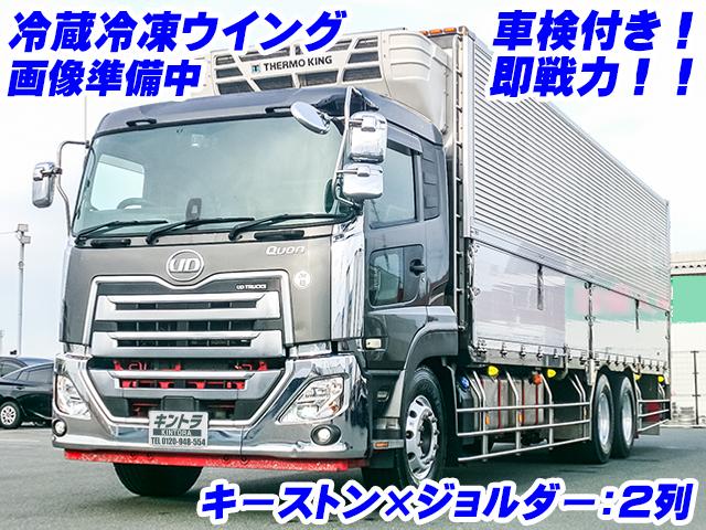 No.4714　H30　UDトラックス　クオン　冷蔵冷凍ウイング　最大積載量12500kg　キーストン　ジョルダー2列　ラッシングレール2段