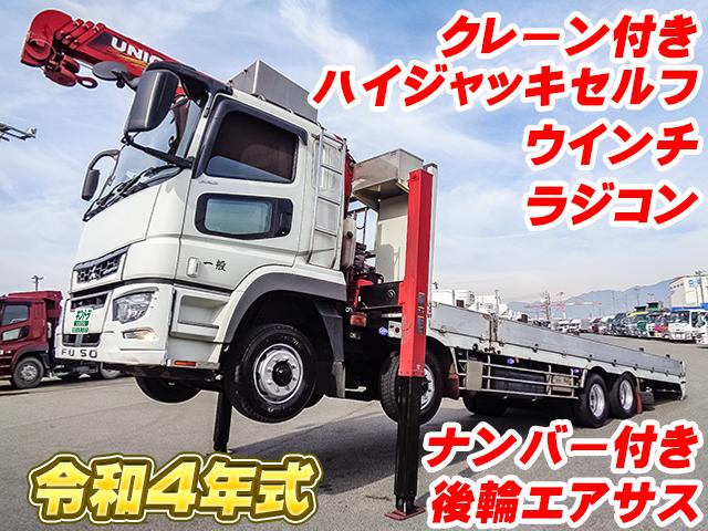 No.4716　R4　三菱ふそう　スーパーグレート　ハイジャッキセルフ　古河製4段ユニック　2.93t吊り　ラジコン　ボディ：四国車体製　ウインチ　スタンションホール　内フック　後輪エアサス　サイドバンパー3段丸棒ステンレス　エビカンステンレス　ターボ車