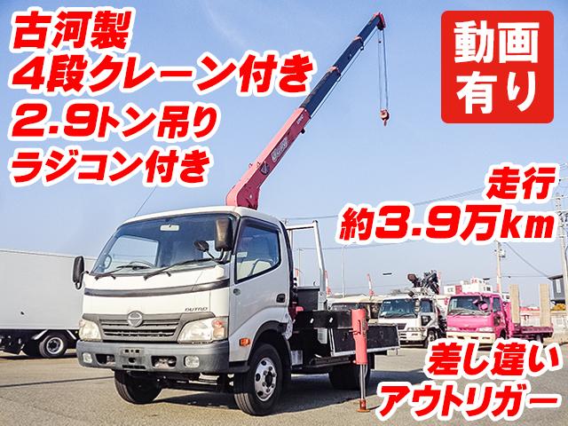 No.4725　H23　日野　デュトロ　クレーン付平ボディ　ラジコン付き　