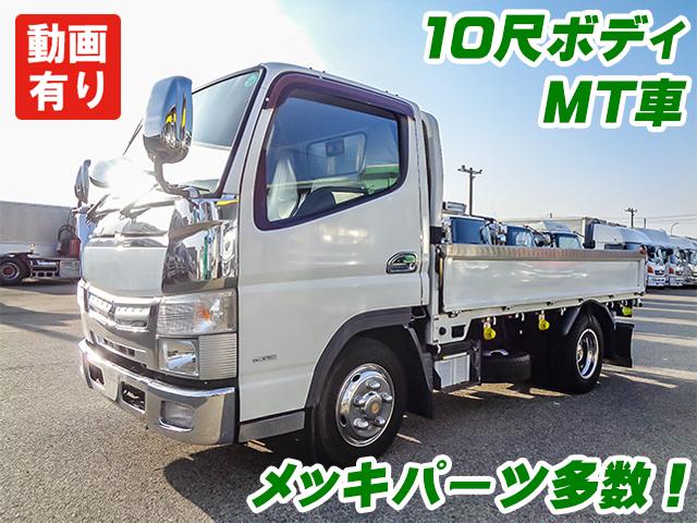 No.4727　H28　三菱ふそう　キャンター　平ボディ　メッキパーツ多数　10尺ボディ　MT車