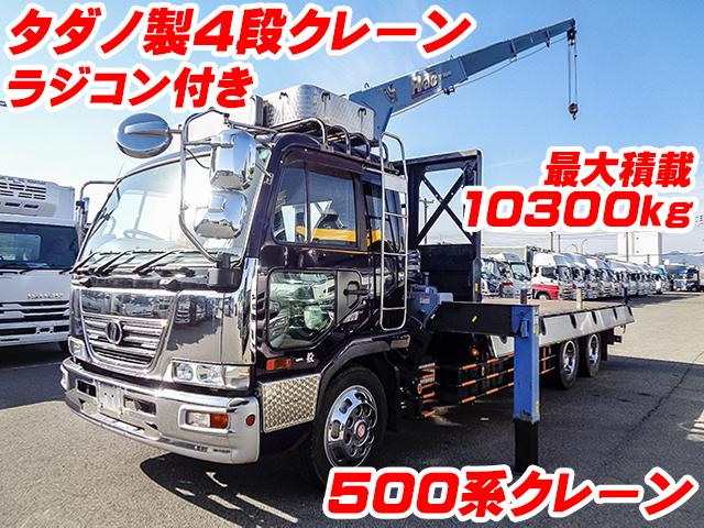 No.4737　H18　UDトラックス　コンドル　クレーン付平ボディ