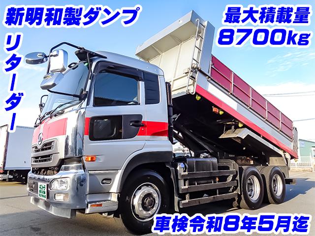No.4741　H29　UDトラックス　クオン　新明和製ダンプ　最大積載量8700kg　リターダー　電動コボレーン