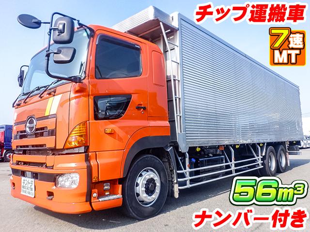 No.4742　H29　日野　プロフィア　チップ運搬車