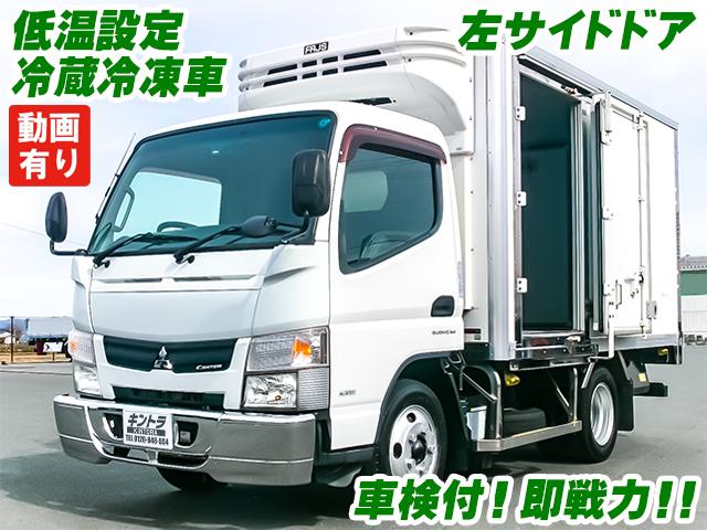 No.4746　H28　三菱ふそう　キャンター　冷蔵冷凍車　低温設定　車検付　10尺ボディ　デュオニック　バックモニター　サイドドア