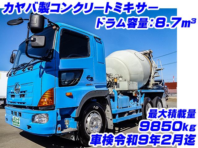No.4750　H27　日野　プロフィア　コンクリートミキサー　最大積載量9850kg　ドラム容量：8.7立米　電動ホッパーカバー　水タンク　車検
