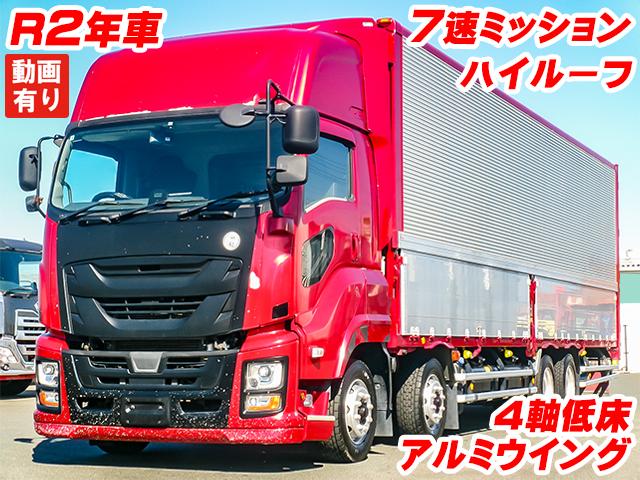 No.4751　R2　いすゞ　ギガ　アルミウイング　日本フルハーフ　4軸低床　ハイルーフ　ラッシングレール　7速ミッション