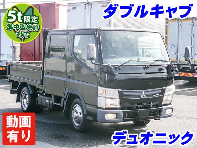 No.4765　H24　三菱ふそう　キャンター　Wキャブ　準中型免許対応(5t限定)　最大積載量1500kg　デュオニック　6人乗り