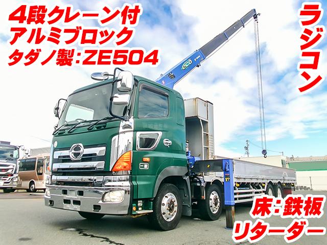 No.4769　H27　日野　プロフィア　クレーン付　アルミブロック　タダノ　4段　ラジコン　最大積載12,400kg　フックイン　メッキフロントバンパー