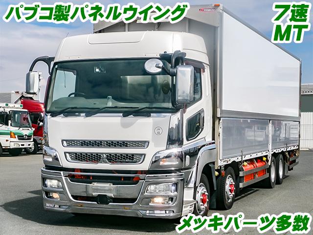 No.4770　H27　三菱ふそう　スーパーグレート　パネルウイング　7速MT　最大積載量13200kg　ラッシングレール2段　メッキフロントバンパー