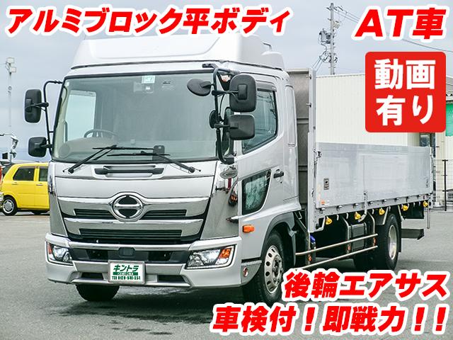 No.4772　H29　日野　レンジャー　平ボディ　アルミブロック　後輪エアサス　3,450kg　車検付　プロシフト　メッキフロントバンパー　メッキグリル　メッキコーナーパネル