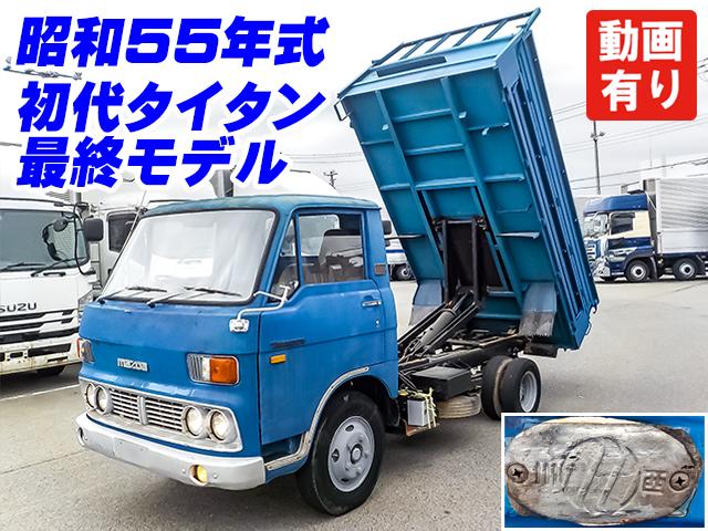 No.4774　昭和55年式　マツダ　タイタン　川西モーターサービス製ダンプ　最大積載2000kg