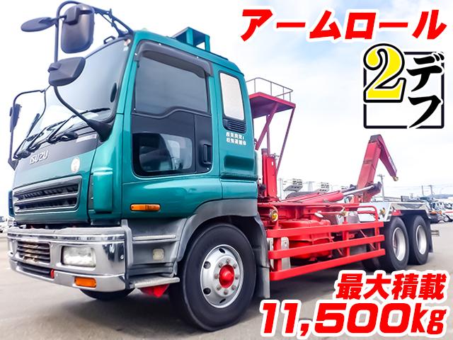 No.4778　H16　いすゞ　ギガ　新明和製アームロール　最大積載11,500kg　2デフ　7速ミッション