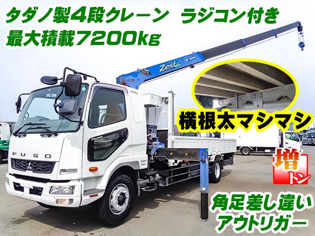 No.4779　H24　三菱ふそう　ファイター　タダノ製4段クレーン　増トン　ラジコン　角足差し違いアウトリガー