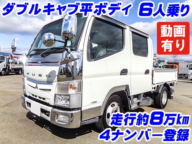 No.4783　H29　三菱ふそう　キャンター　ダブルキャブ平ボディ　6人乗り　リアヒーター　メッキコーナーパネル　メッキワイパーパネル
