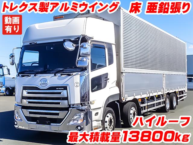 No.4790　H31　UDトラックス　クオン　アルミウイング　ハイルーフ