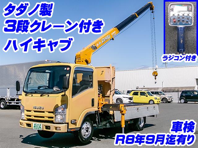 No.4814　H25　いすゞ　エルフ　クレーン付平ボディ　ラジコン付き　車検付き
