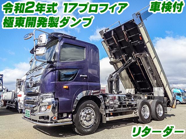 No.4825　R2　日野　17プロフィア　極東開発製ダンプ　最大積載8300kg　リターダー　車検付