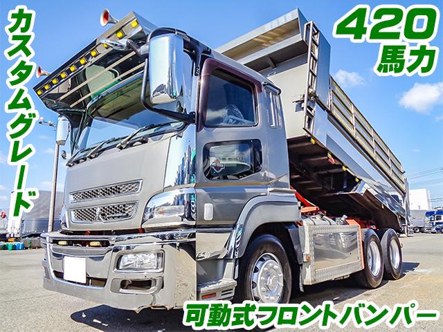 No.4828　H26　三菱ふそう　スーパーグレート　新明和製ダンプ　420馬力　カスタムグレード　可動式フロントバンパー　電動コボレーン