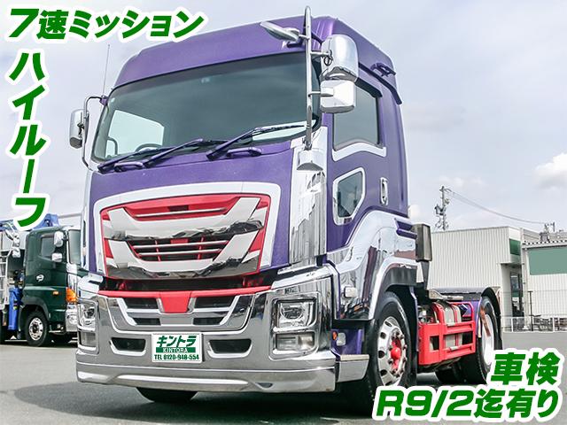 No.4834　H31　いすゞ　ギガ　トレーラーヘッド　ハイルーフ　7速ミッション　車検付き