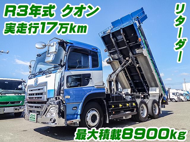 No.4837　R3　UDトラックス　クオン　極東開発製ダンプ　最大積載8900kg　7MT　リターダー　2デフ　車検付