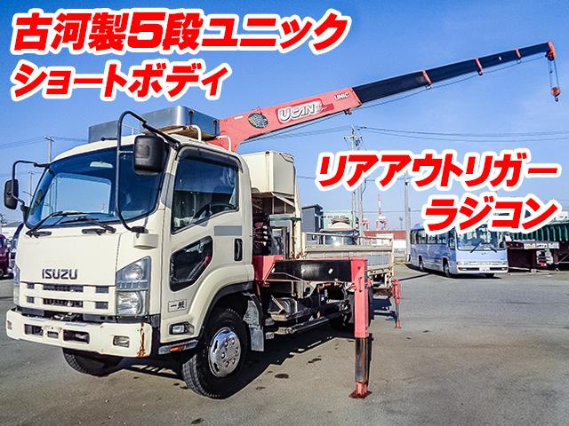 No.4842　H19　いすゞ　フォワード　古河製5段ユニック　2.93t吊り　ラジコン　差し違いアウトリガー　角足　リアアウトリガー　ショートボディ　内フック