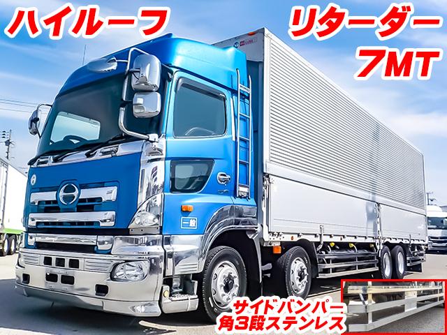 No.4845　H28　日野　プロフィア　トランテックス製アルミウイング　4軸低床　ハイルーフ　リターダー　7MT　最大積載13600kg