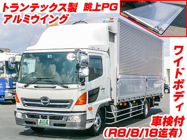 No.4851　H29　日野　レンジャー　アルミウイング　跳ね上げパワーゲート　車検付　バックモニター　ラッシングレール　内フック　6速ミッション　メッキフロントバンパー