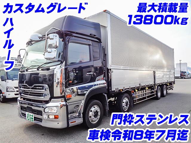 No.4869　H29　UDトラックス　クオン　アルミウイング　カスタムグレード　最大積載量13800kg　ハイルーフ　ラッシングレール　ステンレス　メッキ　車検