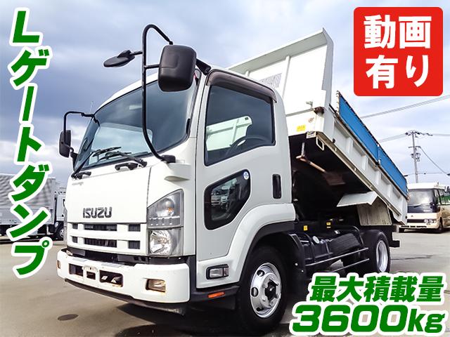 No.4874　H26　いすゞ　フォワード　Lゲートダンプ　最大積載量3600kg　電動コボレーン